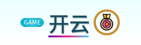 开云 Logo